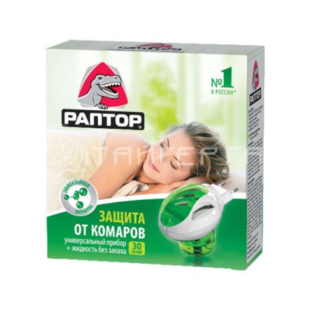 Комплект: прибор универсальный + жидкость от комаров без запаха, 30 ночей  (24)) РАПТОР   U-Gk9560