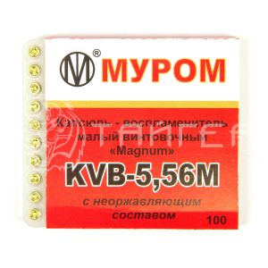 Капсюль КВБ-5,56М экспорт (100 шт/уп)