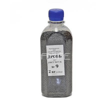Дробь ГОСТ 7837-76 № 9 (2 кг)