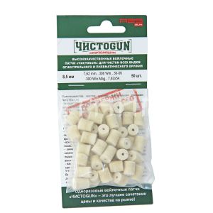 Патчи войлочные ЧИСТОGUN, 7,62 mm, диаметр 8,5 мм, 50 шт./уп