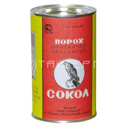 Порох Сокол (250гр)