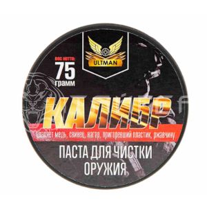 Паста для чистки и полировки ствола Ultman Калибр 75г (45 шт./уп.)  ULT-PASTE75
