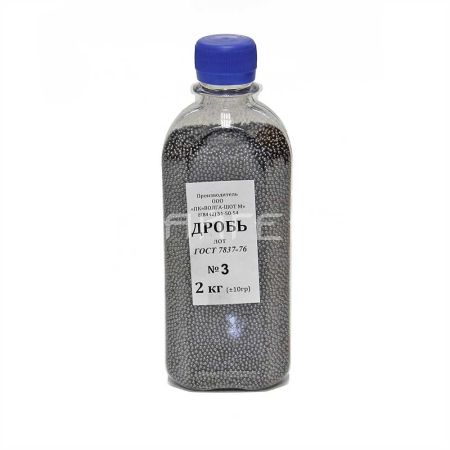 Дробь ГОСТ 7837-76 № 3 (2 кг)