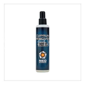 Средство д/удаления омеднения NEO CUPRUM Remover (с аммиаком), 100 мл