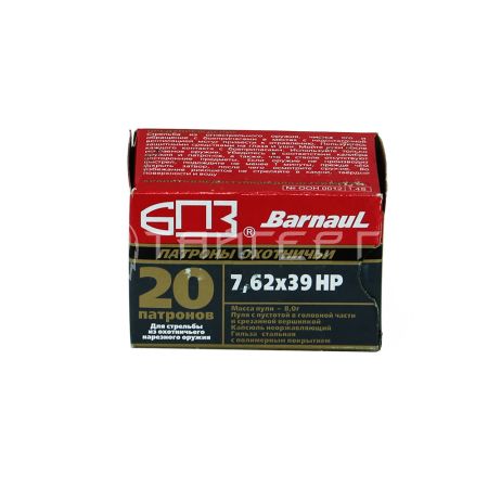 Патрон 7,62х39 БПЗ HP 8,0г/124гр экспан. полим. гильза (20/500шт)
