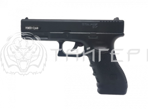 Пистолет газобалон. CO2 Stalker S17 (аналог Glock17) к.4,5 пластик черный, карт. коробка ST-12051GL