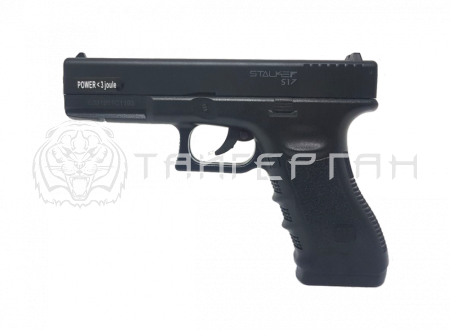 Пистолет газобалон. CO2 Stalker S17 (аналог Glock17) к.4,5 пластик черный, карт. коробка ST-12051GL